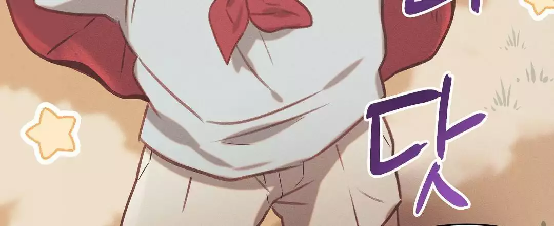 《亲爱的队长》漫画最新章节第32话免费下拉式在线观看章节第【113】张图片