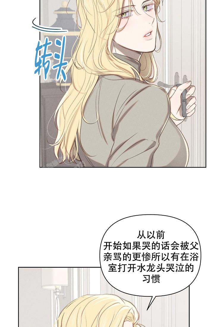 《亲爱的队长》漫画最新章节第9话免费下拉式在线观看章节第【23】张图片