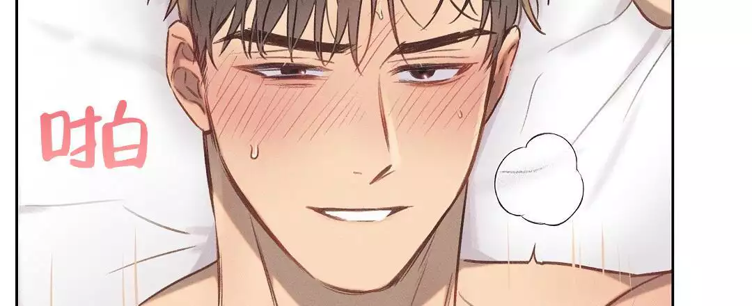 《亲爱的队长》漫画最新章节第30话免费下拉式在线观看章节第【38】张图片