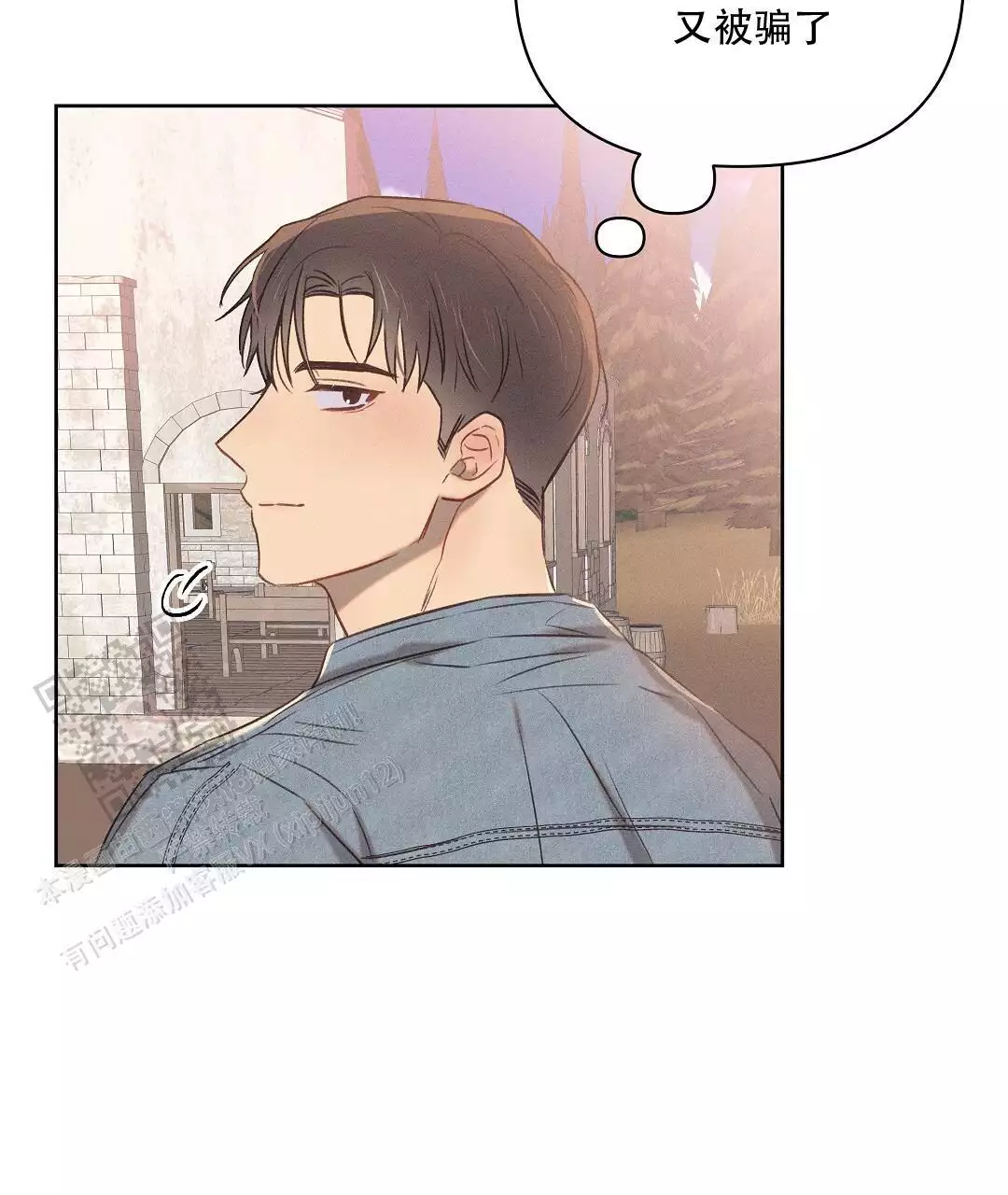 《亲爱的队长》漫画最新章节第32话免费下拉式在线观看章节第【97】张图片