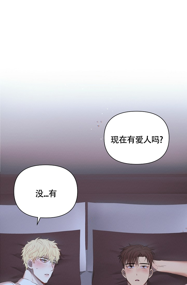 《亲爱的队长》漫画最新章节第3话免费下拉式在线观看章节第【19】张图片