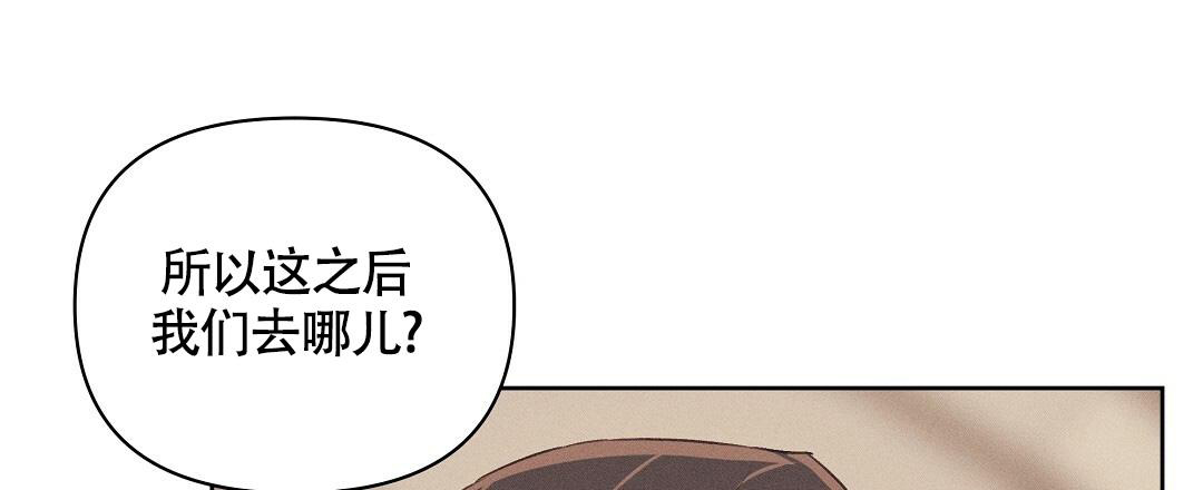 《亲爱的队长》漫画最新章节第23话免费下拉式在线观看章节第【9】张图片