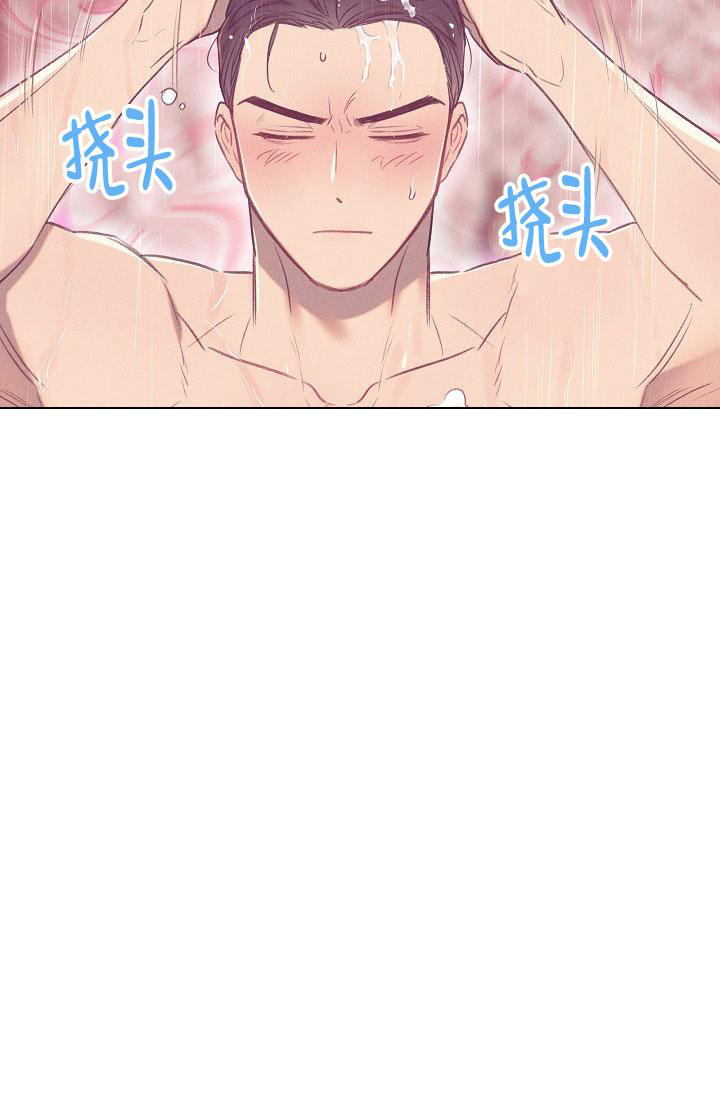 《亲爱的队长》漫画最新章节第15话免费下拉式在线观看章节第【13】张图片