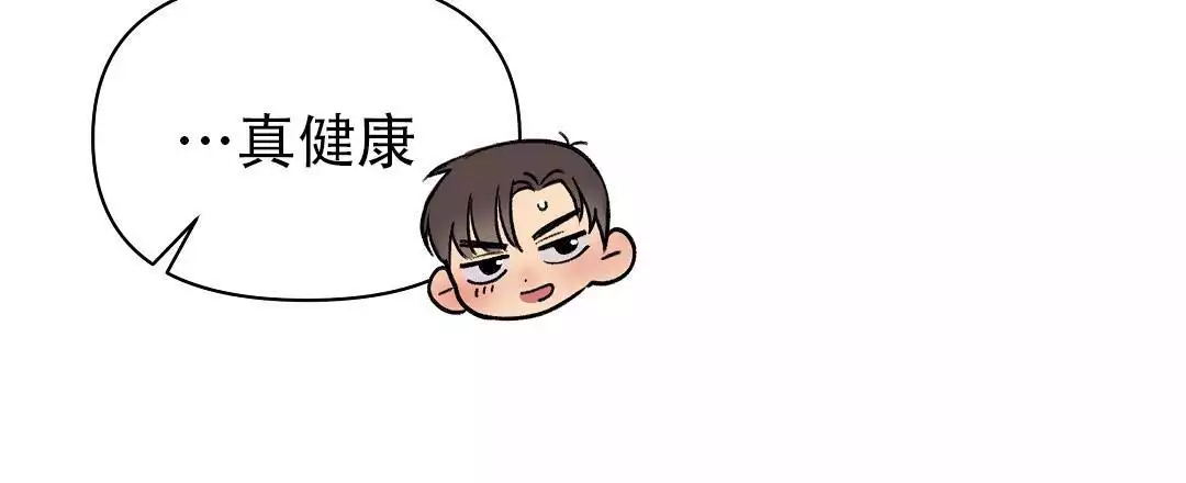 《亲爱的队长》漫画最新章节第30话免费下拉式在线观看章节第【29】张图片