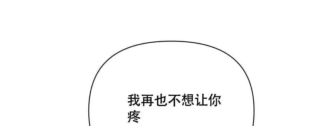 《亲爱的队长》漫画最新章节第27话免费下拉式在线观看章节第【25】张图片