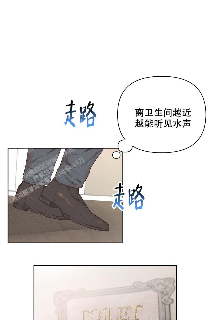 《亲爱的队长》漫画最新章节第9话免费下拉式在线观看章节第【27】张图片