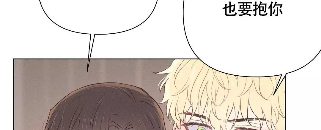 《亲爱的队长》漫画最新章节第37话免费下拉式在线观看章节第【131】张图片