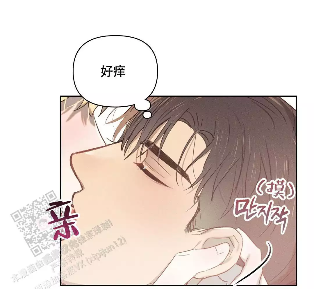 《亲爱的队长》漫画最新章节第26话免费下拉式在线观看章节第【34】张图片