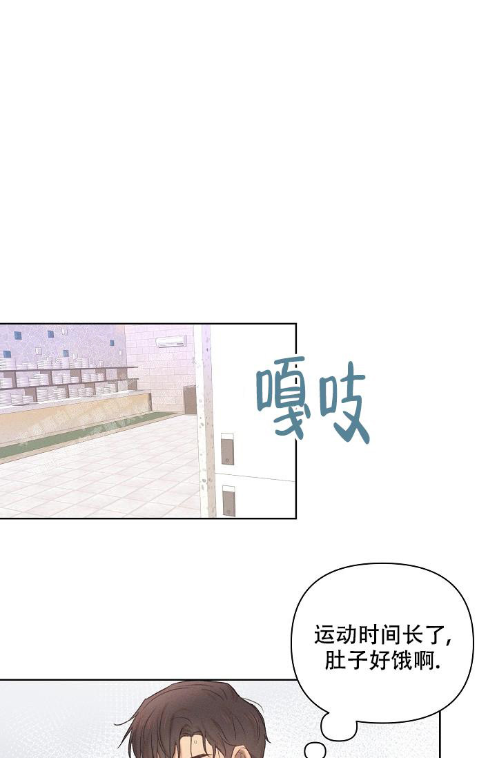 《亲爱的队长》漫画最新章节第13话免费下拉式在线观看章节第【25】张图片