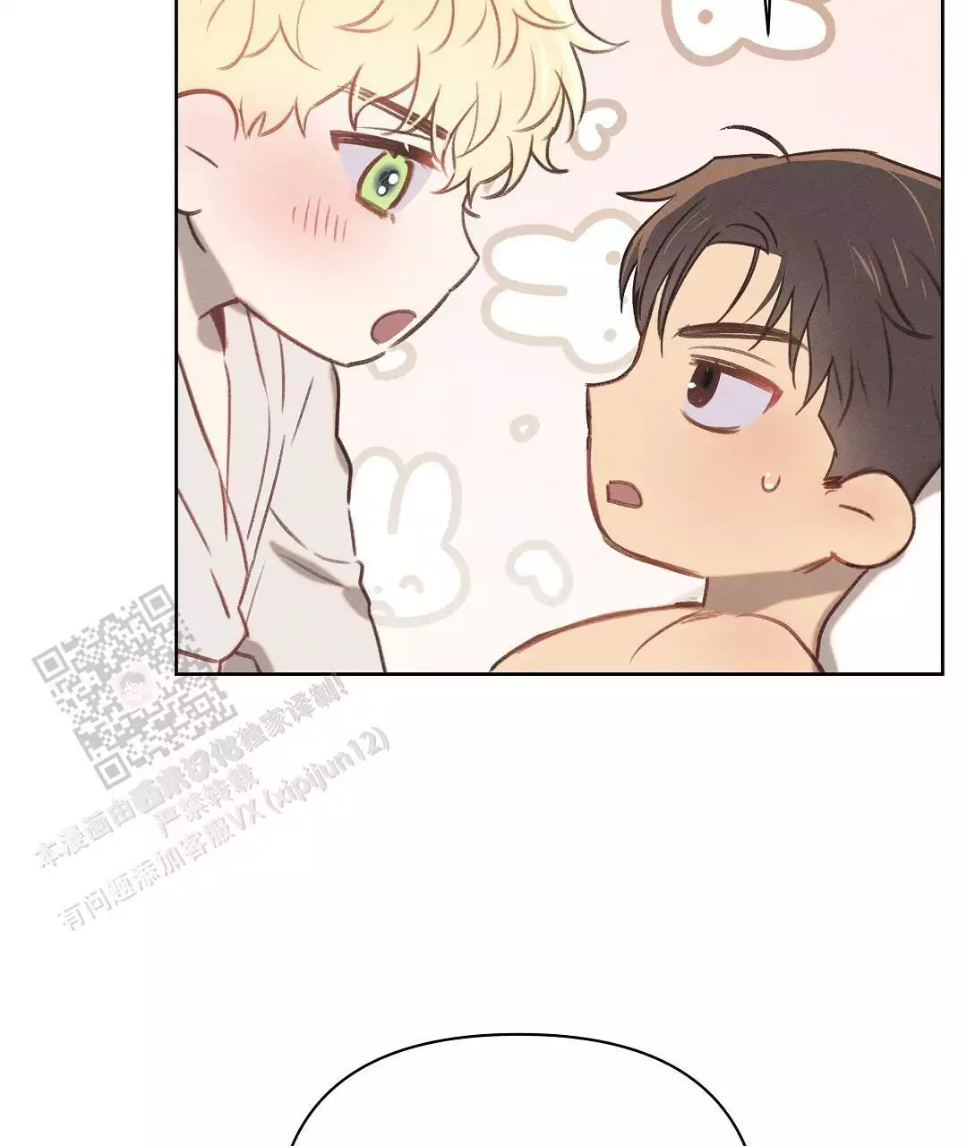 《亲爱的队长》漫画最新章节第27话免费下拉式在线观看章节第【58】张图片