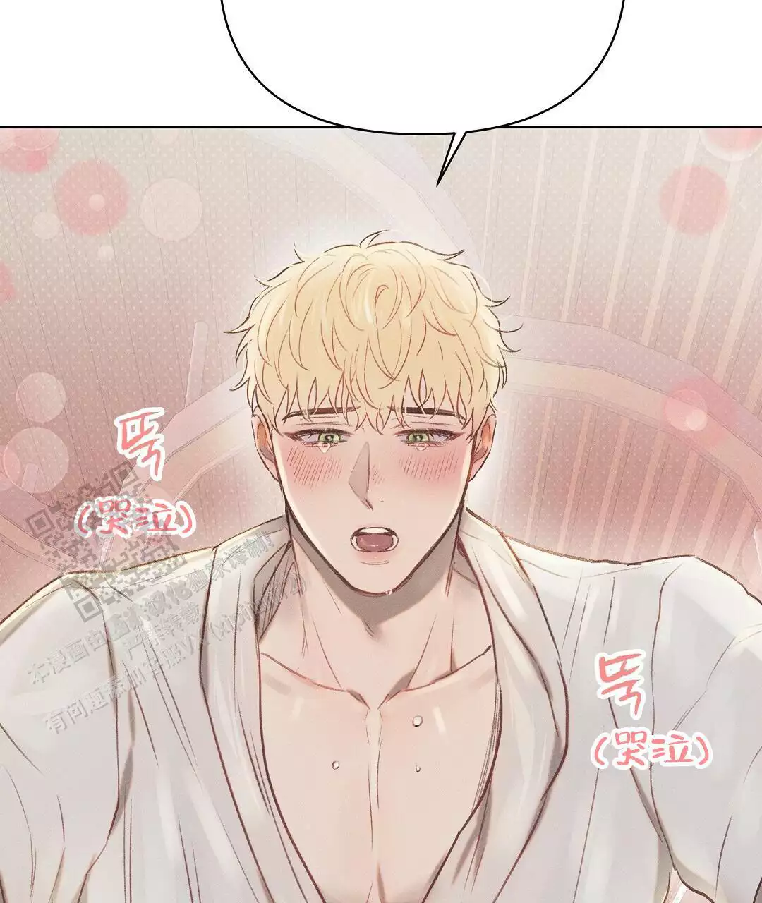 《亲爱的队长》漫画最新章节第27话免费下拉式在线观看章节第【26】张图片