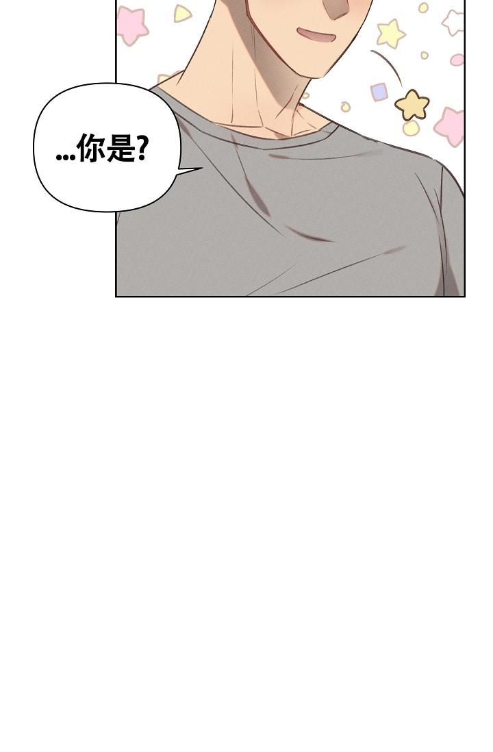 《亲爱的队长》漫画最新章节第6话免费下拉式在线观看章节第【33】张图片