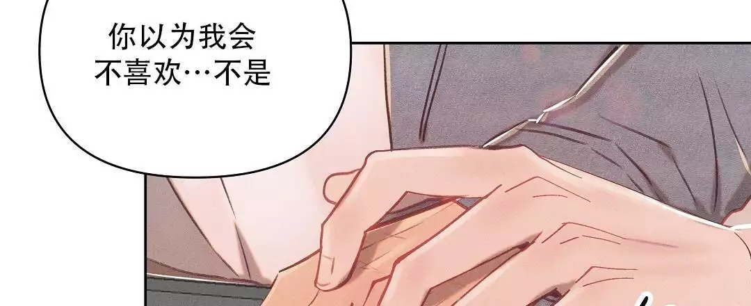 《亲爱的队长》漫画最新章节第34话免费下拉式在线观看章节第【9】张图片