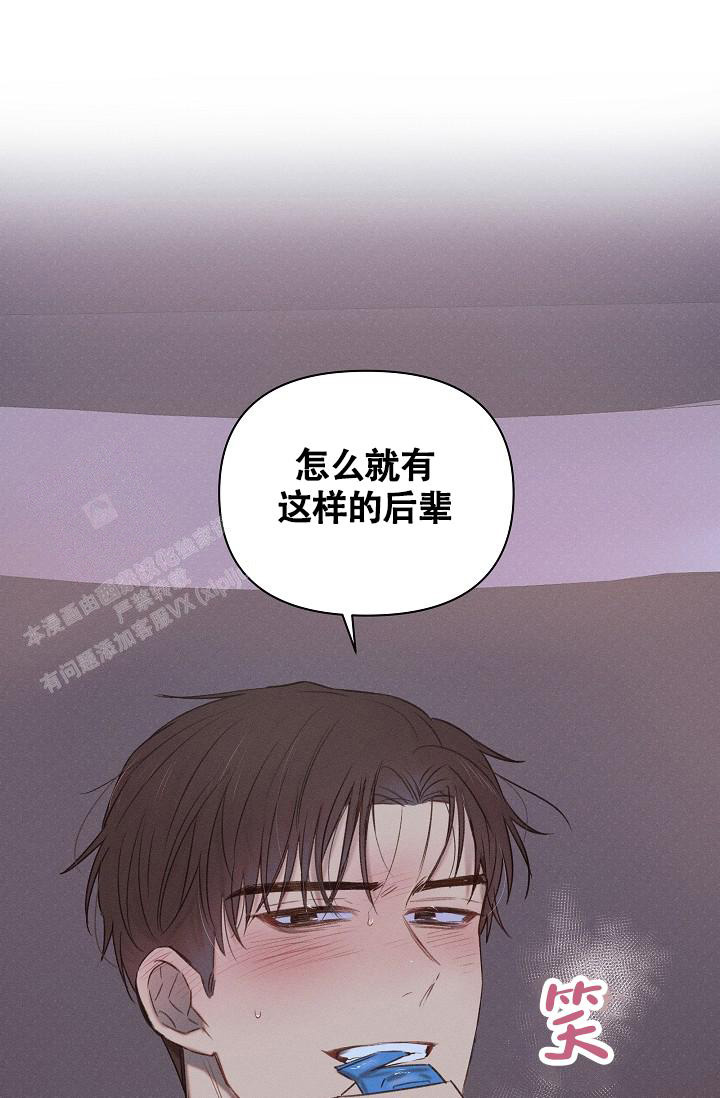 《亲爱的队长》漫画最新章节第5话免费下拉式在线观看章节第【25】张图片