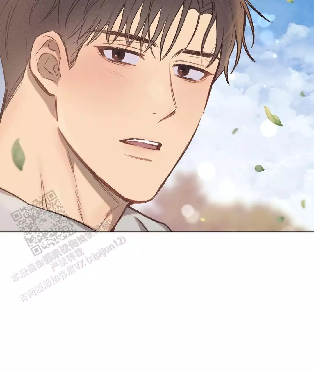 《亲爱的队长》漫画最新章节第36话免费下拉式在线观看章节第【39】张图片