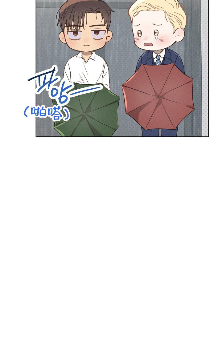 《亲爱的队长》漫画最新章节第11话免费下拉式在线观看章节第【10】张图片