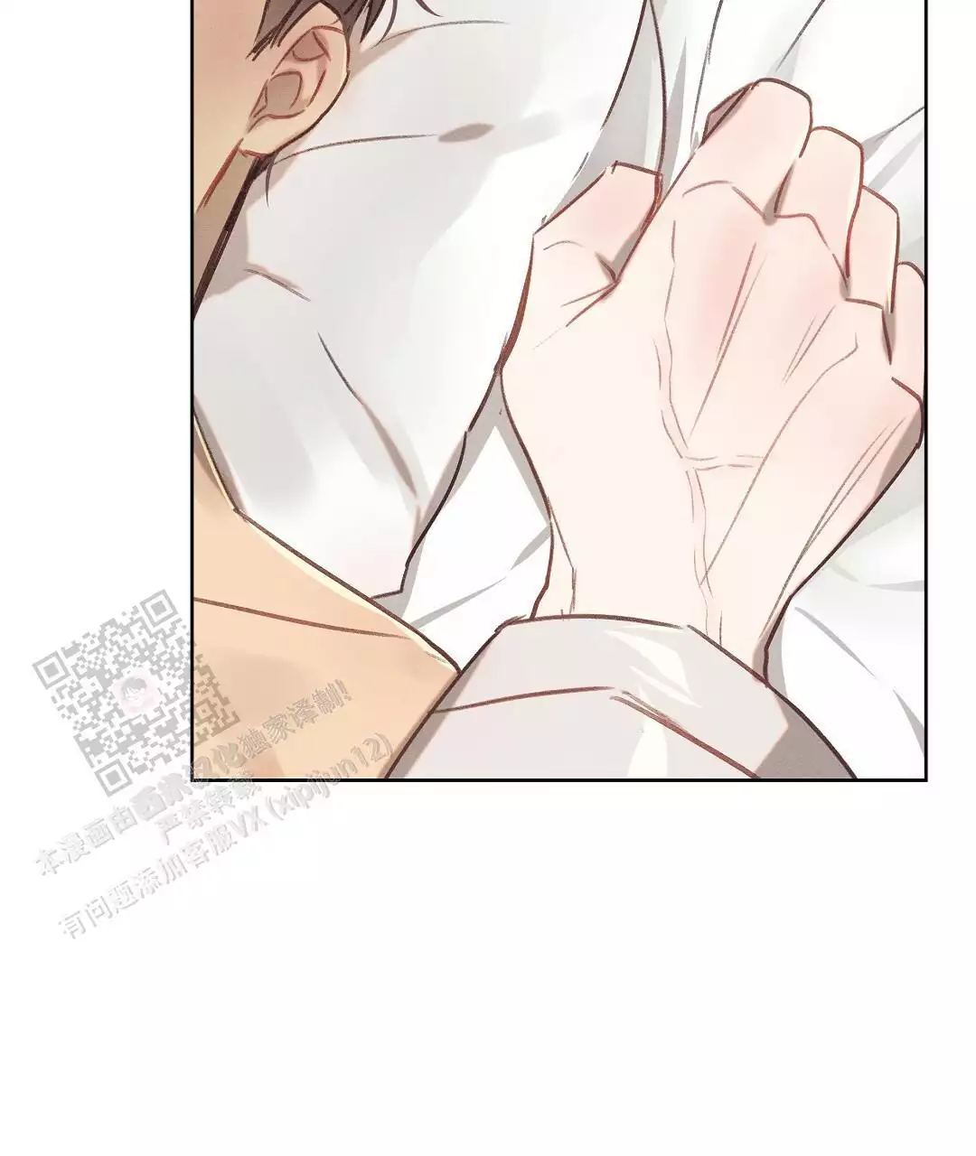 《亲爱的队长》漫画最新章节第27话免费下拉式在线观看章节第【24】张图片