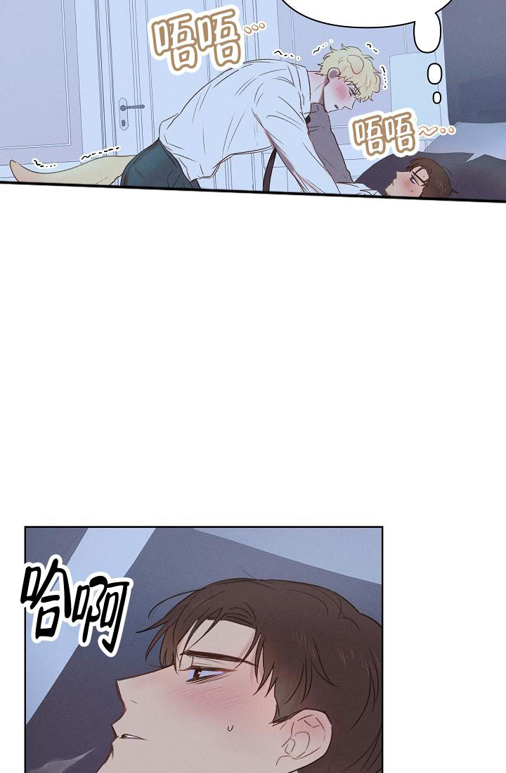 《亲爱的队长》漫画最新章节第5话免费下拉式在线观看章节第【15】张图片