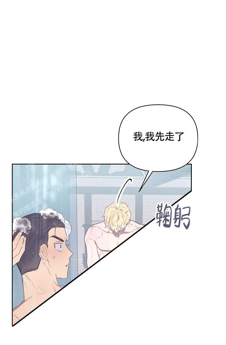 《亲爱的队长》漫画最新章节第15话免费下拉式在线观看章节第【18】张图片