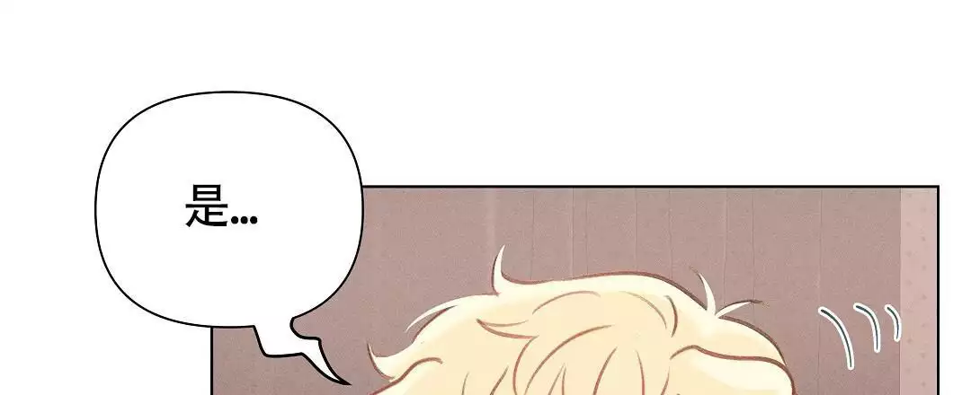 《亲爱的队长》漫画最新章节第37话免费下拉式在线观看章节第【143】张图片