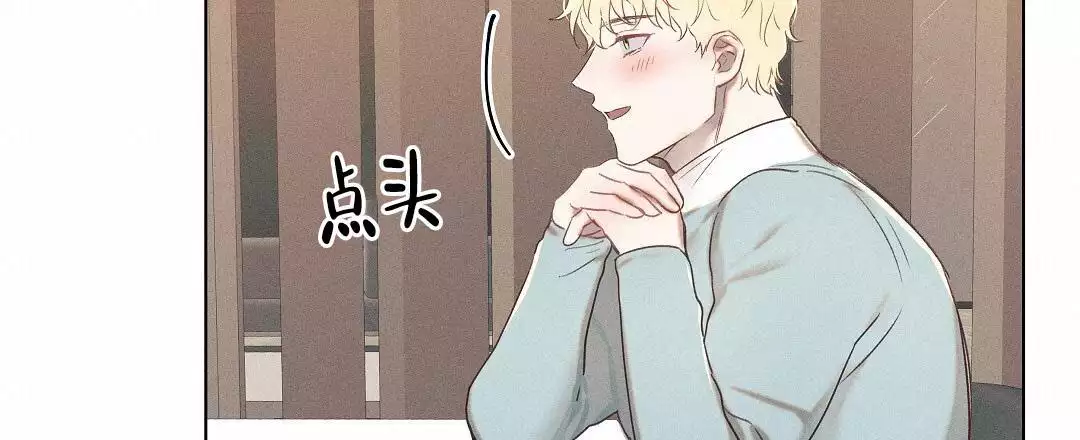 《亲爱的队长》漫画最新章节第37话免费下拉式在线观看章节第【119】张图片