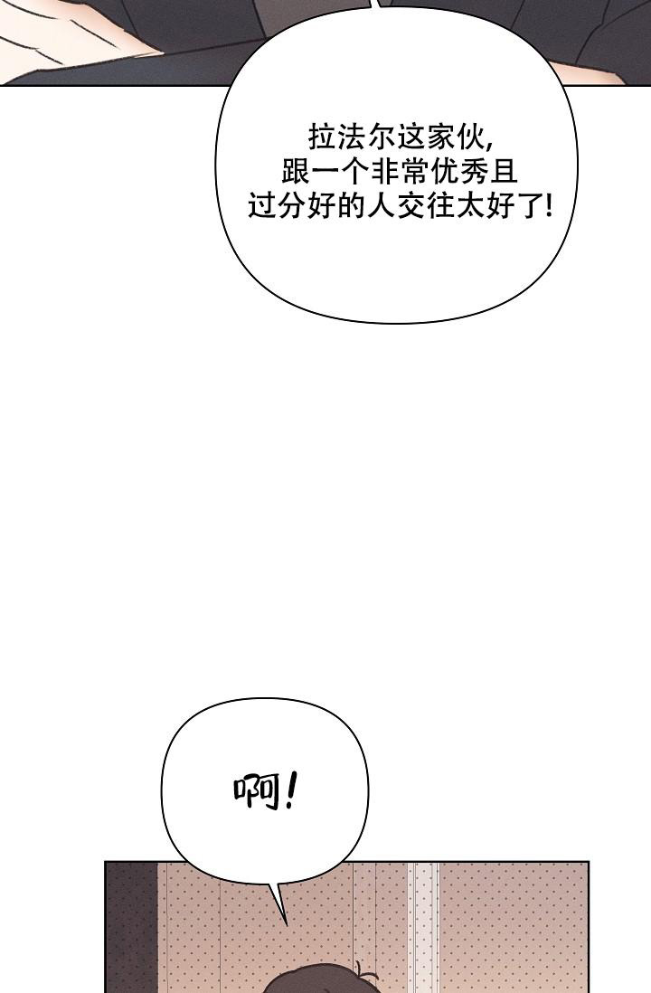 《亲爱的队长》漫画最新章节第8话免费下拉式在线观看章节第【34】张图片