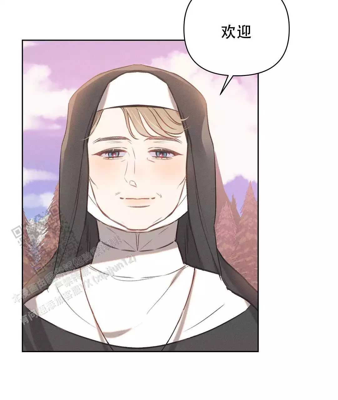 《亲爱的队长》漫画最新章节第32话免费下拉式在线观看章节第【39】张图片