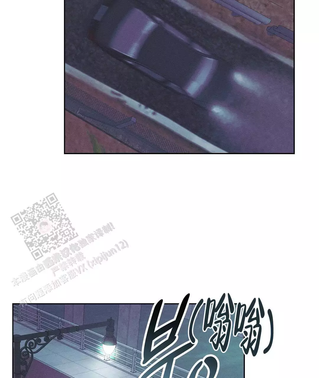 《亲爱的队长》漫画最新章节第36话免费下拉式在线观看章节第【57】张图片