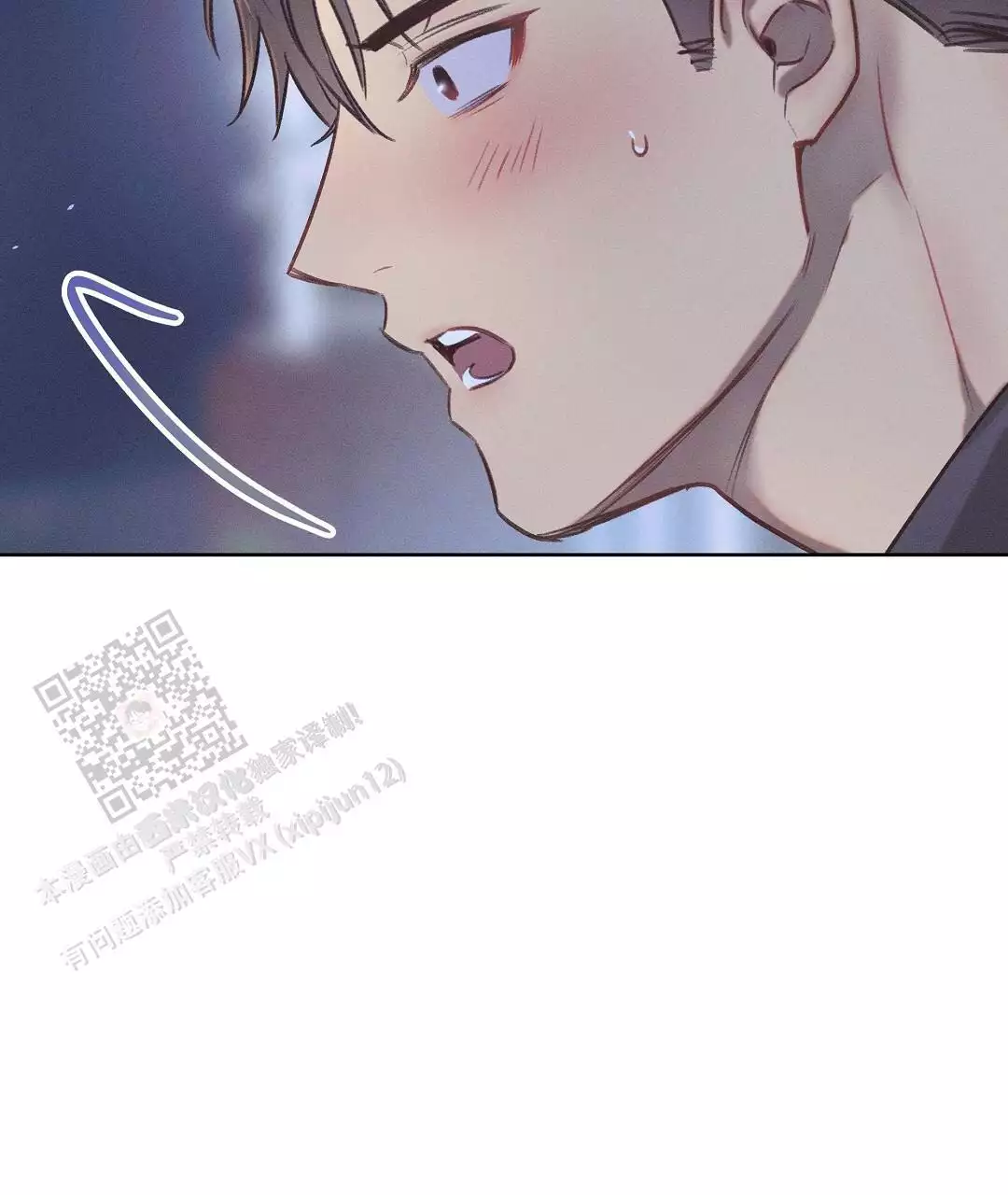 《亲爱的队长》漫画最新章节第36话免费下拉式在线观看章节第【109】张图片