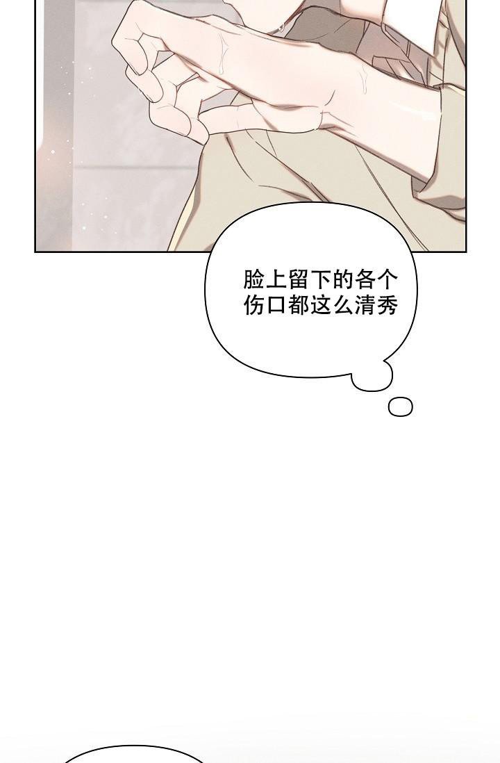 《亲爱的队长》漫画最新章节第9话免费下拉式在线观看章节第【31】张图片