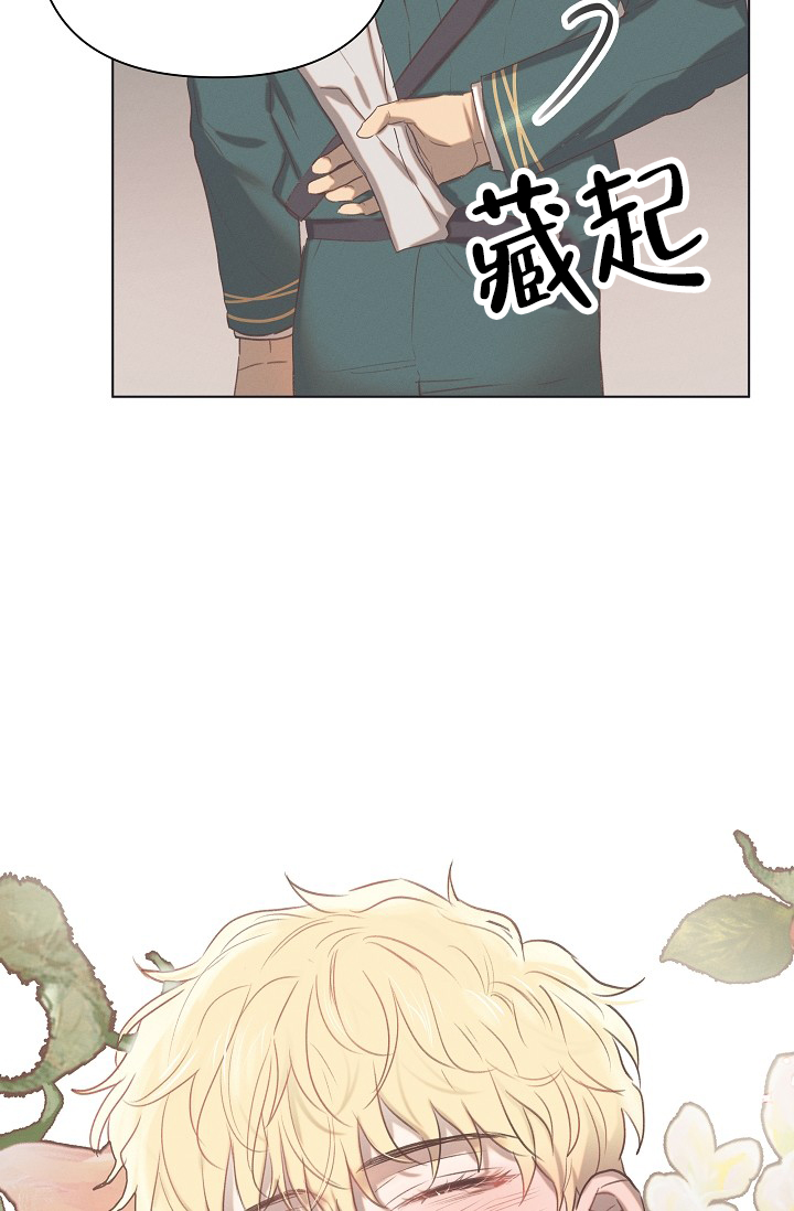 《亲爱的队长》漫画最新章节第2话免费下拉式在线观看章节第【8】张图片