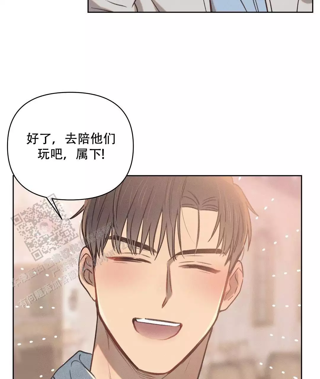 《亲爱的队长》漫画最新章节第32话免费下拉式在线观看章节第【105】张图片