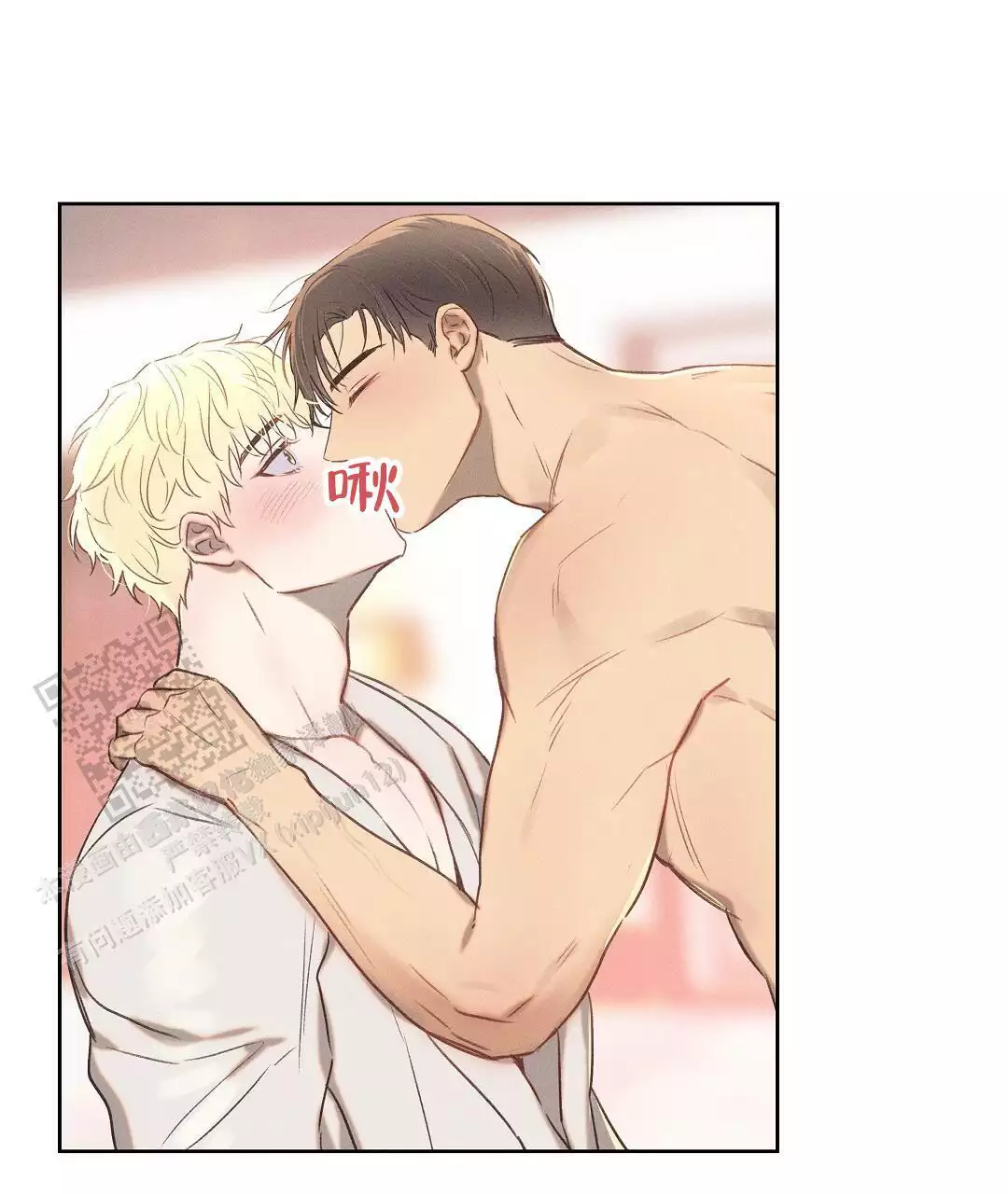 《亲爱的队长》漫画最新章节第27话免费下拉式在线观看章节第【1】张图片