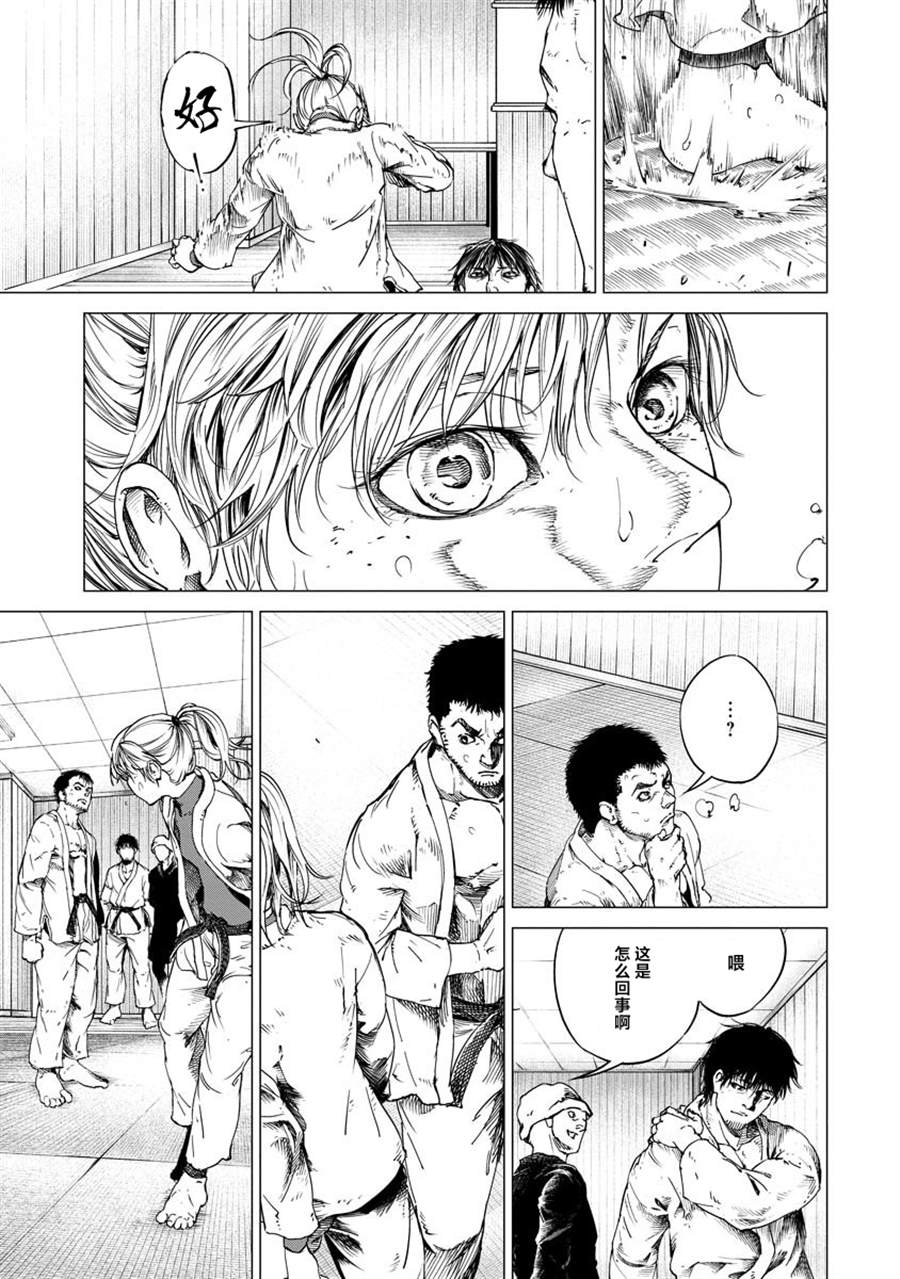 《All Free！》漫画最新章节第3话免费下拉式在线观看章节第【39】张图片