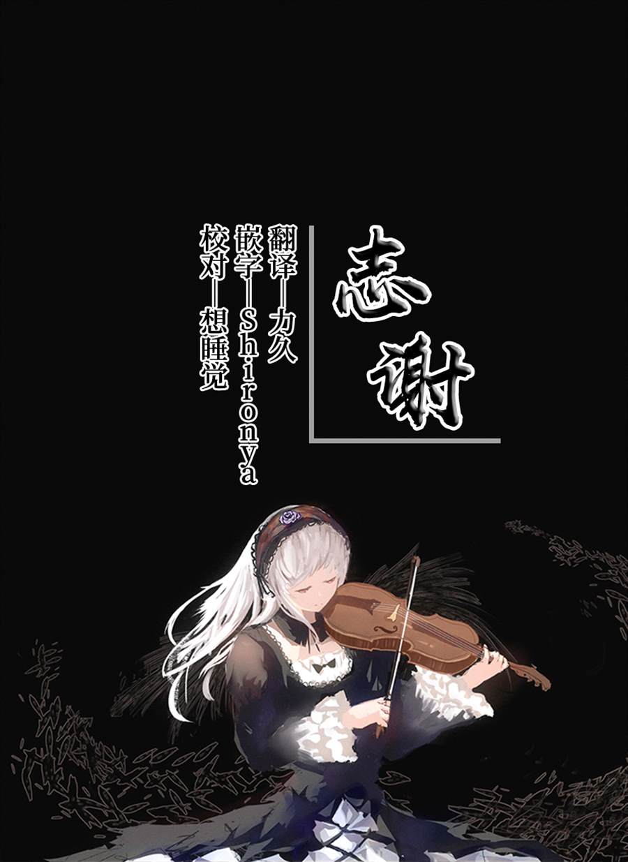 《All Free！》漫画最新章节第3话免费下拉式在线观看章节第【41】张图片