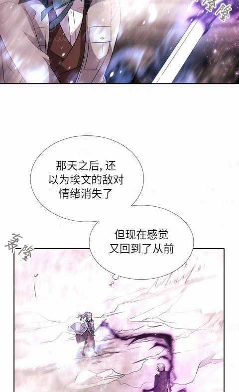 《夏洛特和五个门徒》漫画最新章节第31话免费下拉式在线观看章节第【56】张图片