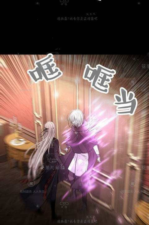 《夏洛特和五个门徒》漫画最新章节第31话免费下拉式在线观看章节第【54】张图片