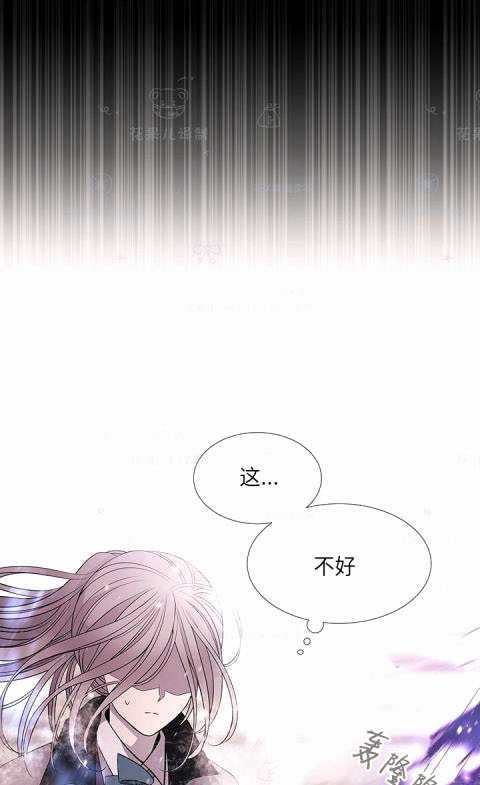 《夏洛特和五个门徒》漫画最新章节第31话免费下拉式在线观看章节第【55】张图片