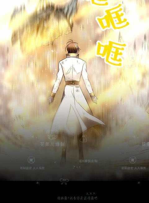 《夏洛特和五个门徒》漫画最新章节第31话免费下拉式在线观看章节第【12】张图片