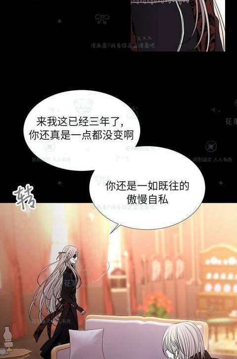 《夏洛特和五个门徒》漫画最新章节第31话免费下拉式在线观看章节第【49】张图片