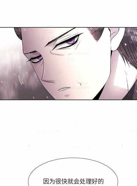 《夏洛特和五个门徒》漫画最新章节第31话免费下拉式在线观看章节第【10】张图片