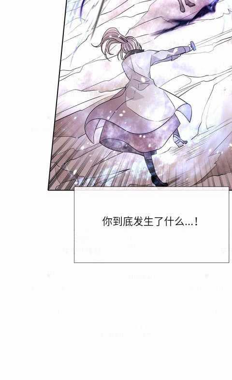 《夏洛特和五个门徒》漫画最新章节第31话免费下拉式在线观看章节第【62】张图片