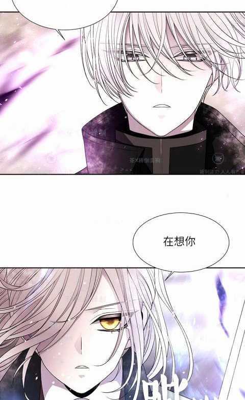 《夏洛特和五个门徒》漫画最新章节第31话免费下拉式在线观看章节第【59】张图片