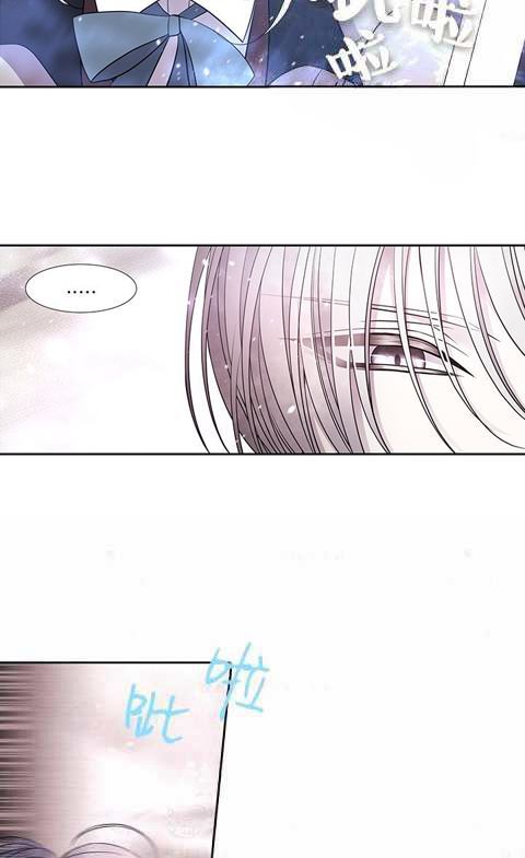 《夏洛特和五个门徒》漫画最新章节第31话免费下拉式在线观看章节第【60】张图片