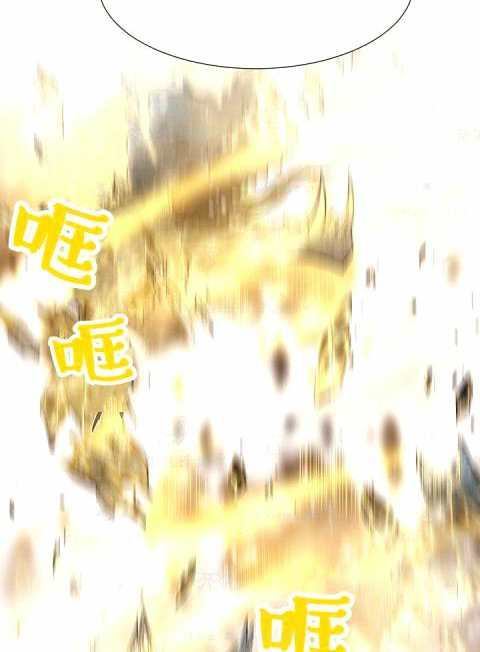 《夏洛特和五个门徒》漫画最新章节第31话免费下拉式在线观看章节第【11】张图片