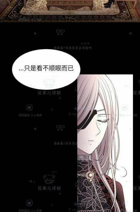 《夏洛特和五个门徒》漫画最新章节第31话免费下拉式在线观看章节第【21】张图片