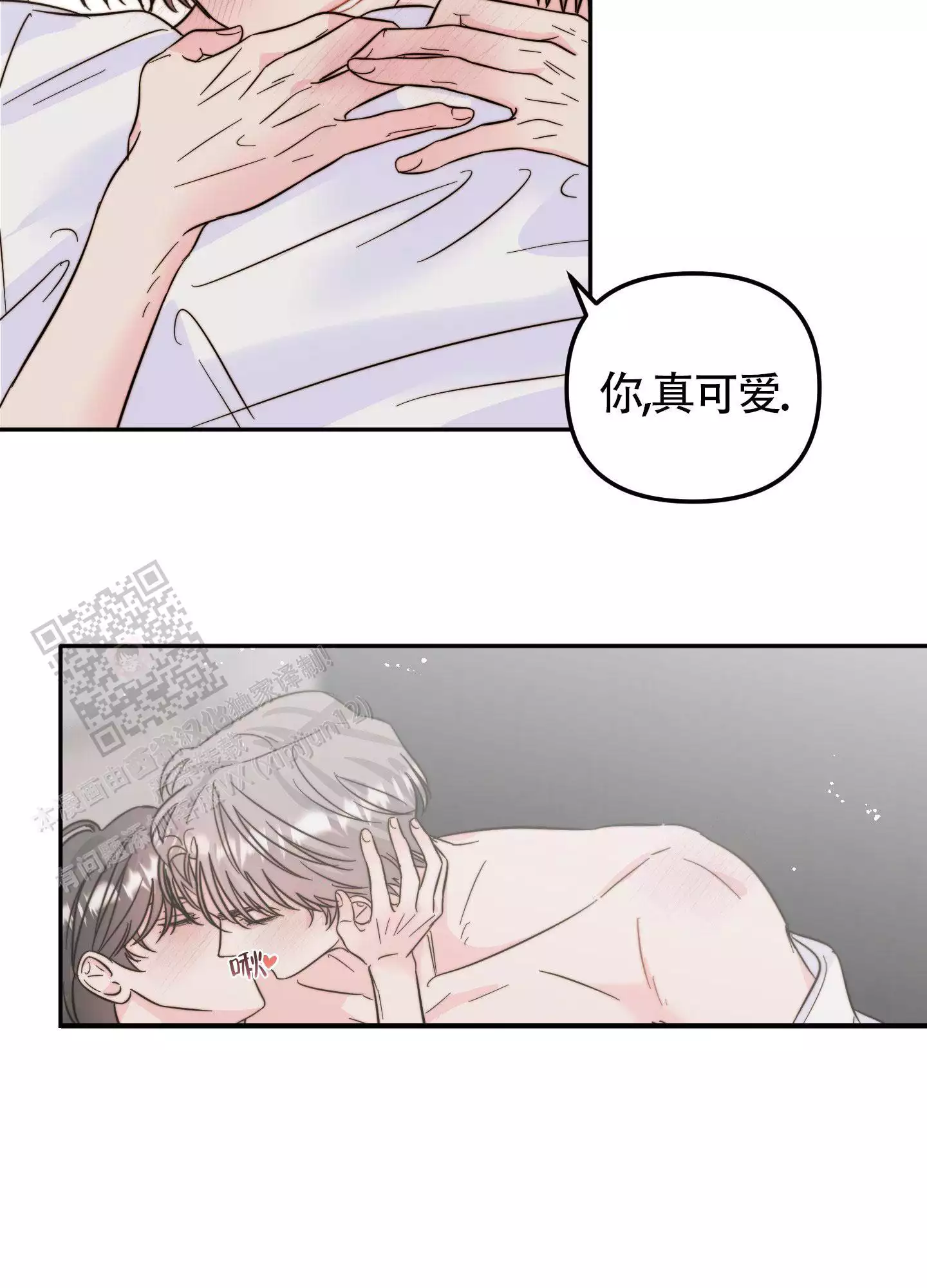 《大佬的社内恋爱》漫画最新章节第23话免费下拉式在线观看章节第【35】张图片