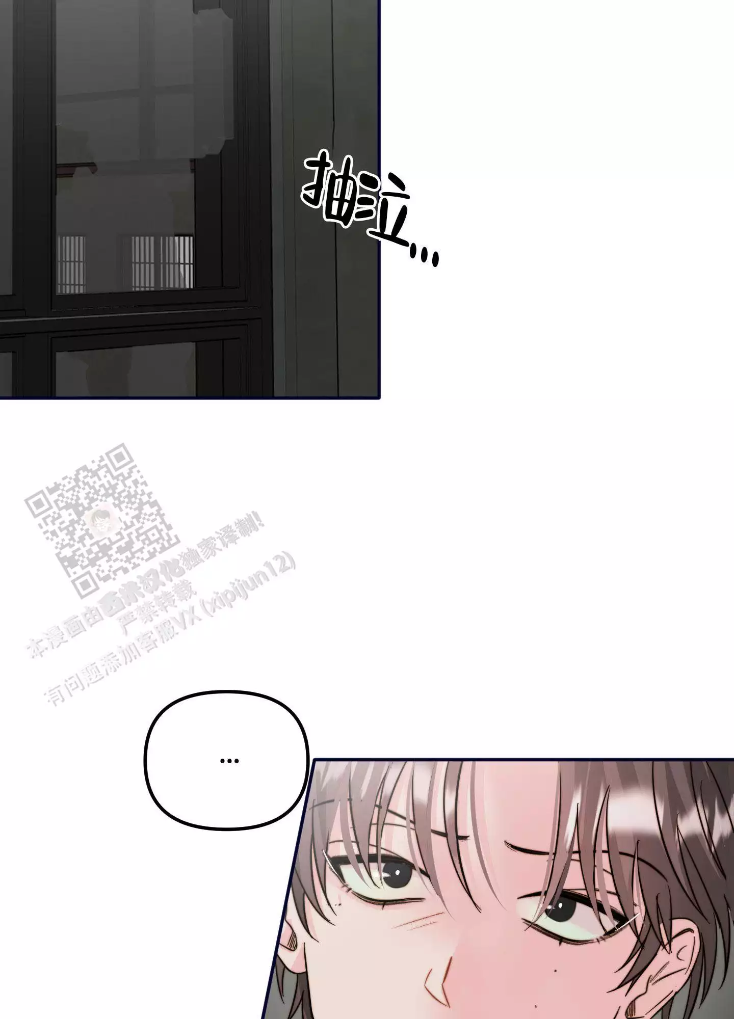 《大佬的社内恋爱》漫画最新章节第20话免费下拉式在线观看章节第【17】张图片