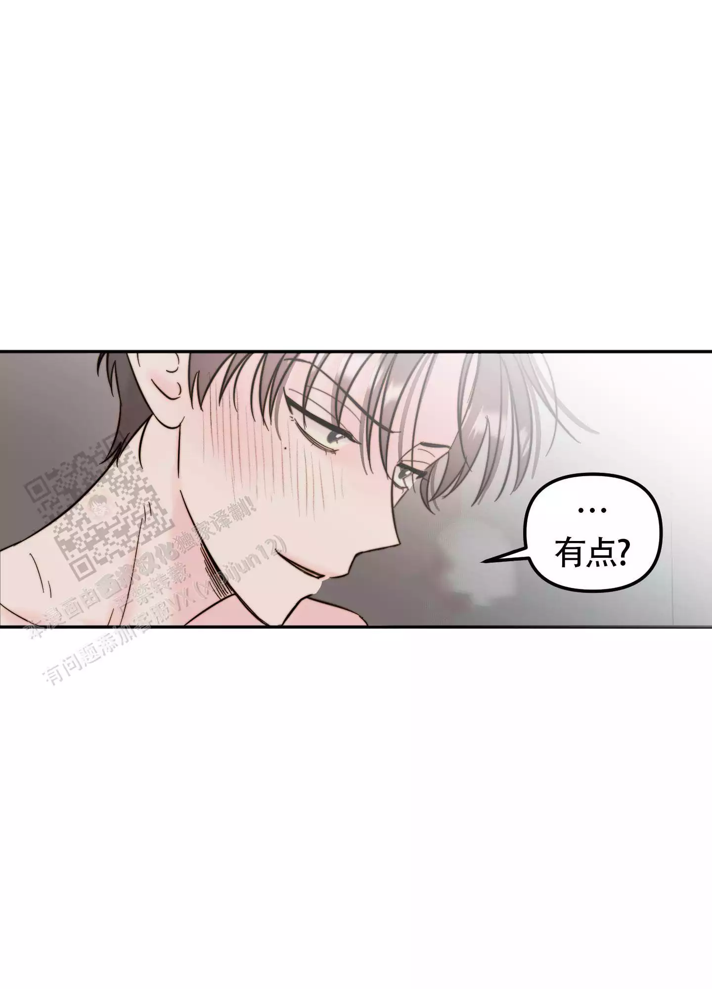 《大佬的社内恋爱》漫画最新章节第8话免费下拉式在线观看章节第【53】张图片