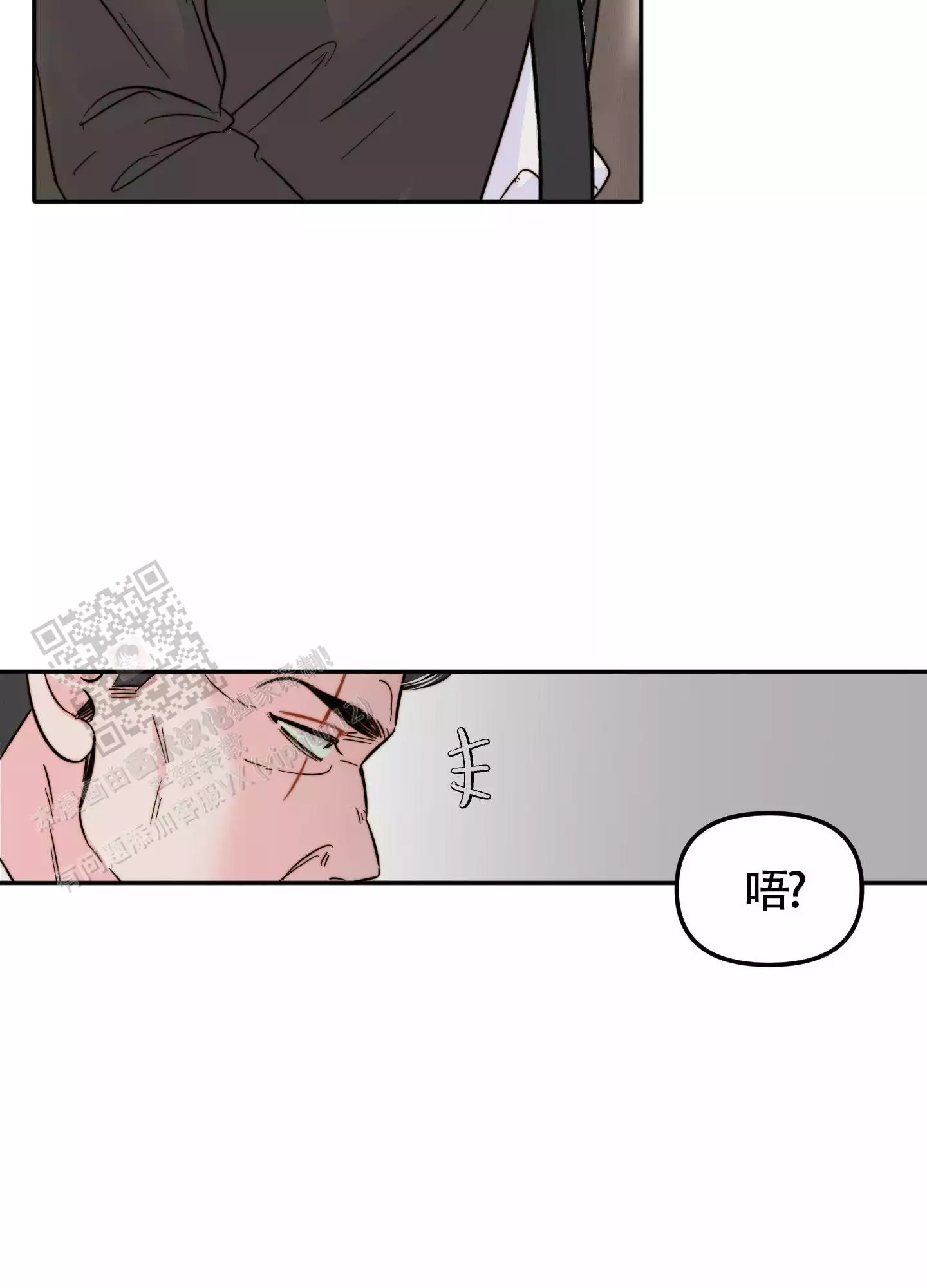 《大佬的社内恋爱》漫画最新章节第19话免费下拉式在线观看章节第【35】张图片